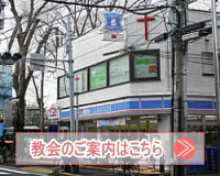 エルサレム教会案内